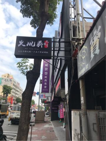 虹杰廣告設計有限公司 - 