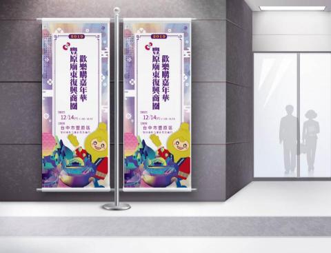 林佩萱 - 108年度臺中市商圈輔導計畫 林佩萱 - 108年度臺中市商圈輔導計畫