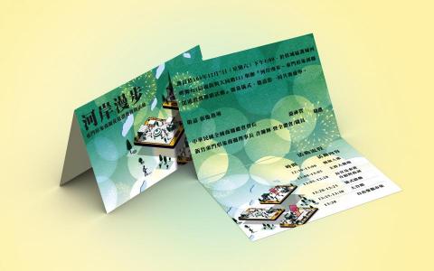 林佩萱 - 經濟部中小企業處補助商圈促進消費—新竹東門商圈 林佩萱 - 經濟部中小企業處補助商圈促進消費—新竹東門商圈