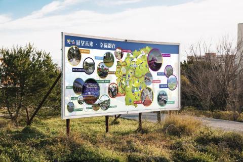 林佩萱 - 108年度南投平面媒體(報紙)宣導案 林佩萱 - 108年度南投平面媒體(報紙)宣導案