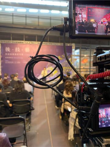 LIMIT釐米特影像製作有限公司 - 國美館策展活動拍攝-後技藝