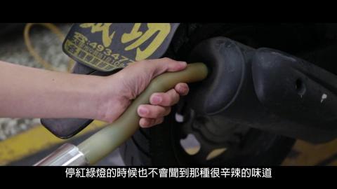 LIMIT釐米特影像製作有限公司 - 台中市環保局-空污宣導影片