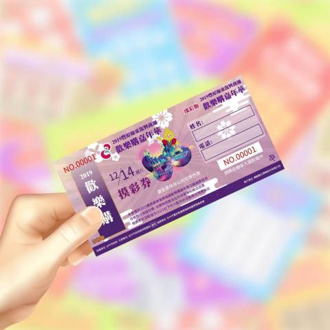 林佩萱 - 108年度臺中市商圈輔導計畫 林佩萱 - 108年度臺中市商圈輔導計畫