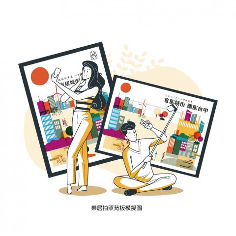 林佩萱 - 109年度樂居金獎 提案 林佩萱 - 109年度樂居金獎 提案