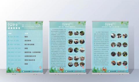 林佩萱 - 水利營推動計畫委託專業服務 林佩萱 - 水利營推動計畫委託專業服務