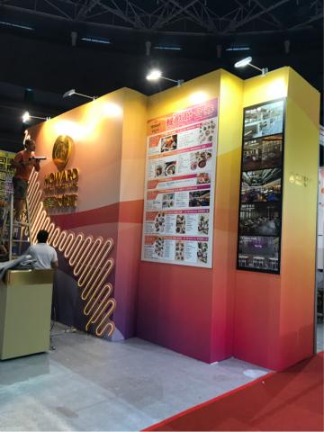 虹杰廣告設計有限公司 - 展場佈置施工