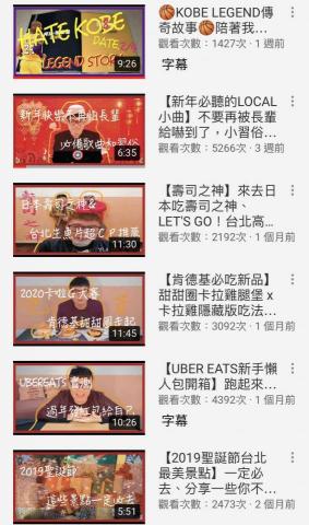 YUAN來如此 - 自己經營的小小頻道：YUAN來如此，歡迎上去看看作品。