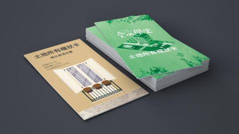 林佩萱 - 水利營推動計畫委託專業服務 林佩萱 - 水利營推動計畫委託專業服務