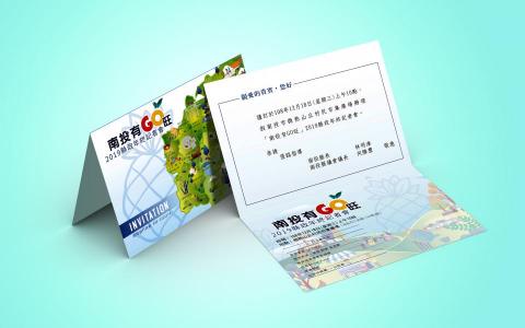 林佩萱 - 108年度南投平面媒體(報紙)宣導案 林佩萱 - 108年度南投平面媒體(報紙)宣導案