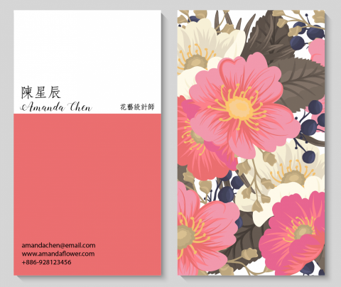 李晨郁 - 名片設計