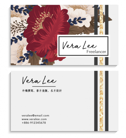 李晨郁 - 名片設計