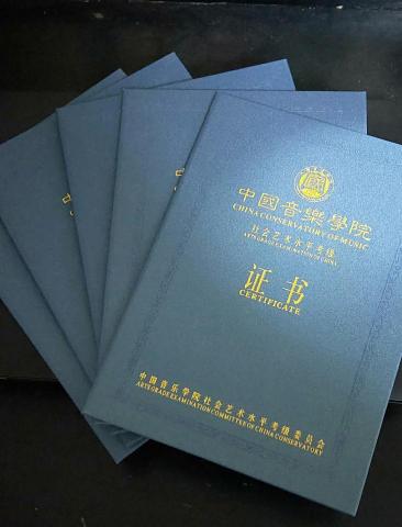 邵老師 - 學生考級通過證書