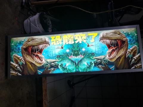 新天一廣告公司 - 室內噴畫燈箱