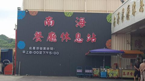 新天一廣告公司 - 千納論燈箱