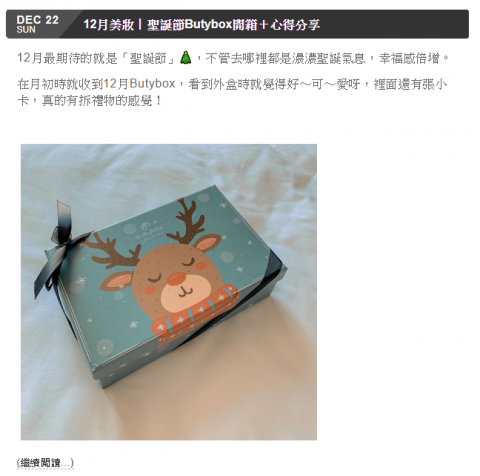 Hannah漢娜 -  Hannah漢娜 -