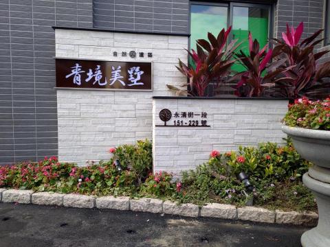 新天一廣告公司 - 戶外精緻招牌