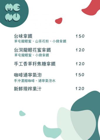 TzuYu Ho - 咖啡店menu