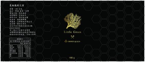 TzuYu Ho - 蜂蜜瓶貼包裝