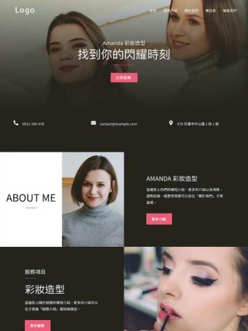 凱莉服務．網站架設好幫手 - #金牌彩妝大師 - 定版式套裝網站

專屬於彩妝造型設計師專用的形象網站風格。
上述價格訂購服務，你將獲得：
1. WordPress 網站安裝
2. 精緻頁面排版
3. 線上聯絡表單
4. 自動化每日備份
5. 關鍵字SEO優化
6. 網站設置和優化
7. 線上FB即時客服
8. 佈景主題設定調整
9. 自動化每日流量統計
10. 電子報名單搜集與發送 
11. 響應式效果(電腦+手機+平板 )