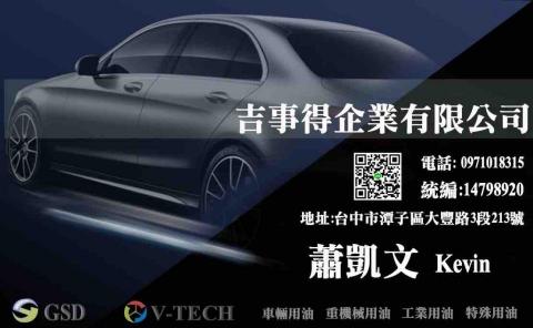 廖佑珊 - 名片設計