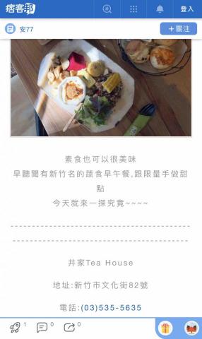 安油 Anya - 美食餐廳介紹