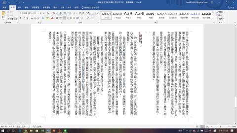 個人的日文兼職天地 - 個人試譯內容