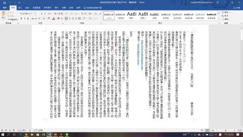 個人的日文兼職天地 - 個人試譯內容