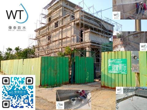 偉泰防水 - 中壢青埔豪宅第一階段防水施作，層縫/窗門框/屋頂防水施作