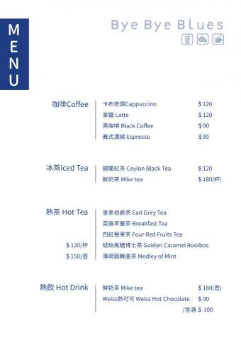 Ritachen個人工作室 - MENU菜單排版設計