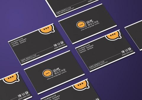 Ritachen個人工作室 - 雙面名片設計