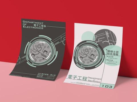 Ritachen個人工作室 - 招生簡章設計