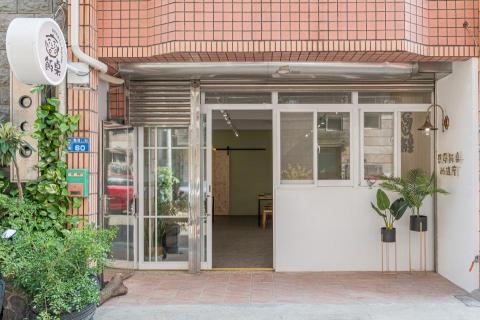 集好美學設計 - 