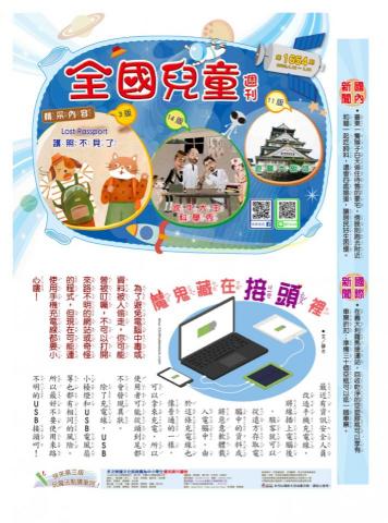 超文本工作室 - 新知介紹