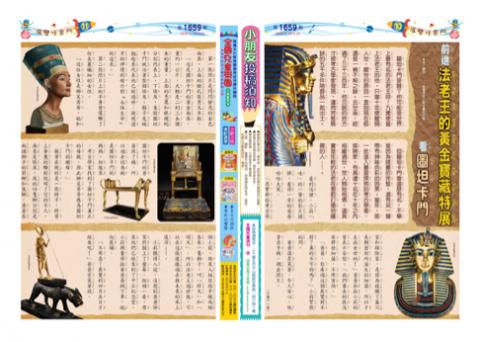 超文本工作室 - 展覽介紹