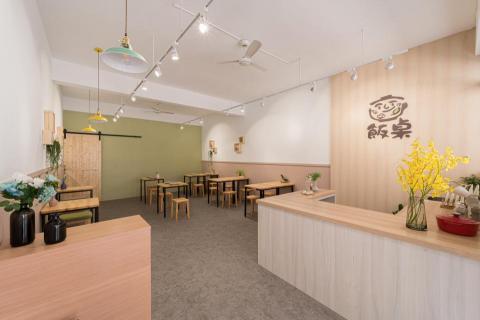 集好美學設計 - 