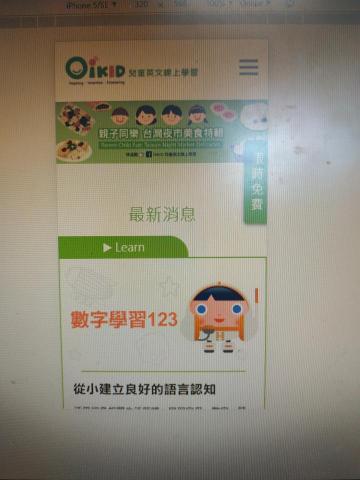 405工作室 - 手機版排版介面，裝置兼容！