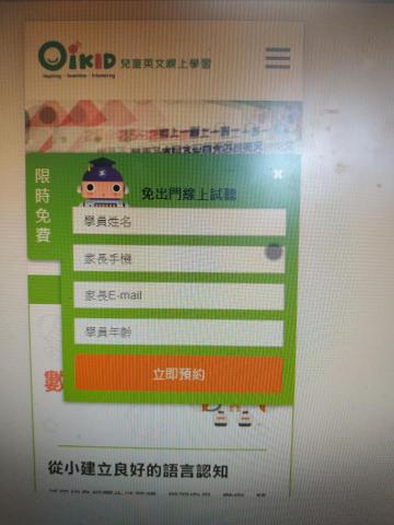 405工作室 - 專屬手機版的懸浮留單介面