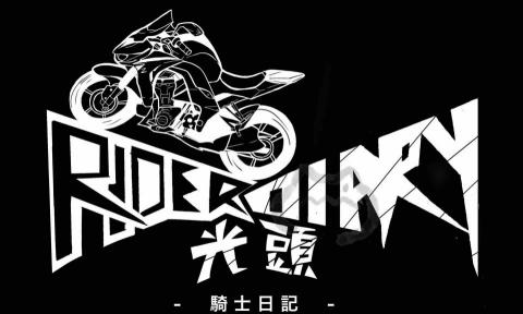 NAi耐•design -  NAi耐•design -