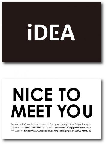 個人接案 - 名片設計(橫式)