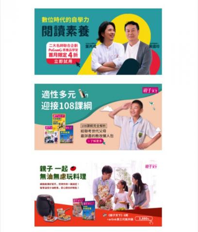 個人接案 - banner設計