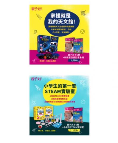 個人接案 - banner設計