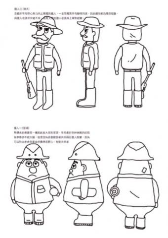 個人接案 - 插畫人物創作