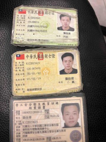 廣銓電腦 - 證照