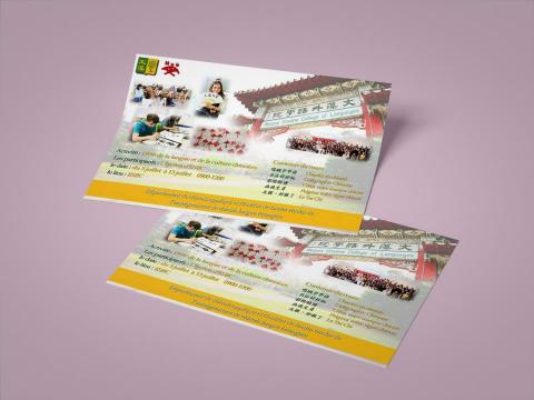 Ray chen - 文藻外語大學 活動宣傳 Ray chen - 文藻外語大學 活動宣傳