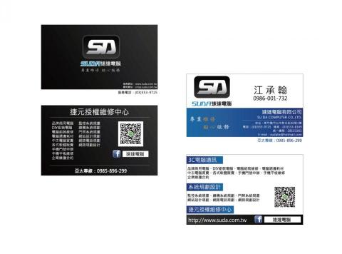 何小夢 - •名片設計 何小夢 - •名片設計