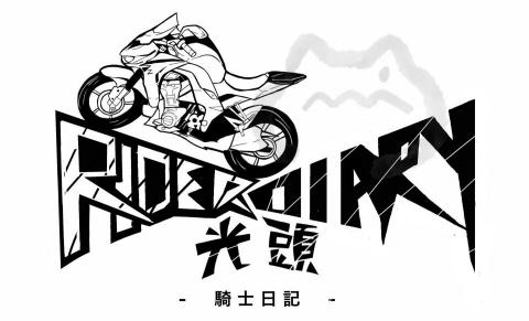 NAi耐•design -  NAi耐•design -