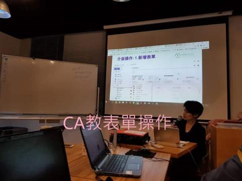 CA - 小班制教學，教導自由接案工作者
、小型企業老闆，建立美觀又吸睛的Google表單

怎麼將Google表單連結到Google Sheet，建立客戶管理系統，精準再行銷