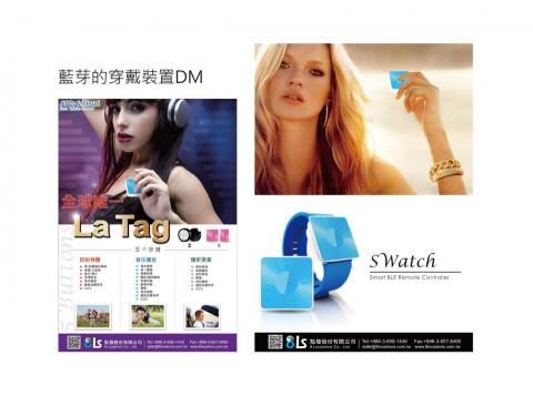 何小夢 - •穿戴裝置的DM
•設計商品
 何小夢 - •穿戴裝置的DM
•設計商品