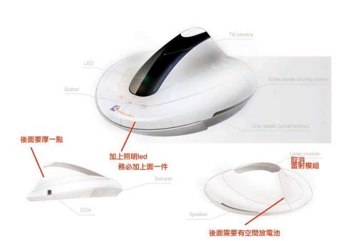 品京科技有限公司 - 家用自動巡航系統
ID外觀+MD機構 設計 品京科技有限公司 - 家用自動巡航系統
ID外觀+MD機構 設計