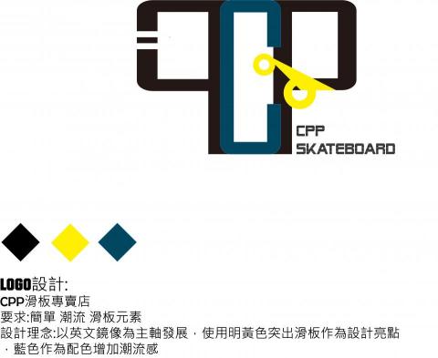 Remile - LOGO設計作品